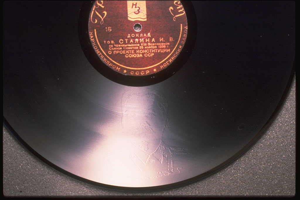 StalinRecord